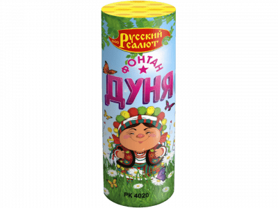 Фонтан «Фонтан Дуня»