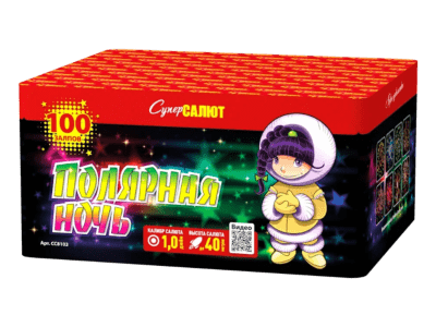 Супер фейерверк «Полярная ночь»