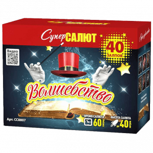 Крупный фейерверк «Волшебство»