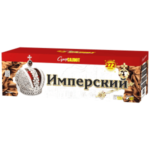 Супер фейерверк «Имперский»