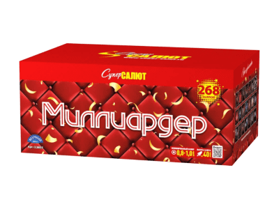 Супер фейерверк «Миллиардер»