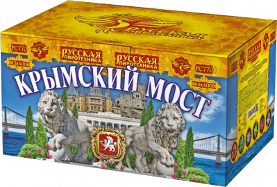 Супер фейерверк «Крымский мост»