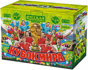 Крупный фейерверк «Кубок Мира»