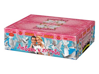 Супер фейерверк «Любовь и голуби»