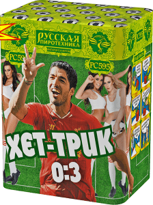 Малый фейерверк «Хет-трик»