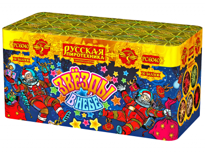 Малый фейерверк «Звёзды в небо»