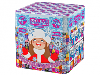 Малый фейерверк «Снежинки и смешинки»