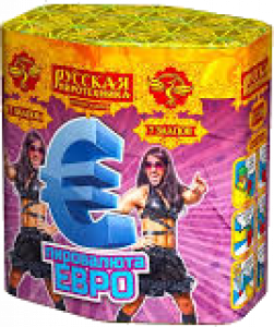 Малый фейерверк «Пировалюта ЕВРО»