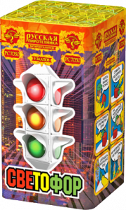 Малый фейерверк «Светофор»