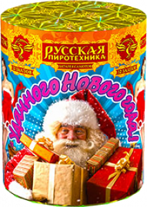 Малый фейерверк «Удачного Нового года!»