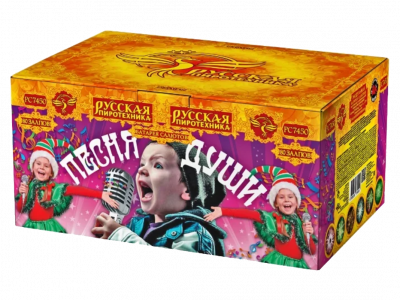 Супер фейерверк «Песня души»