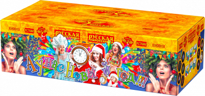 Супер фейерверк «А у нас Новый год!!!»