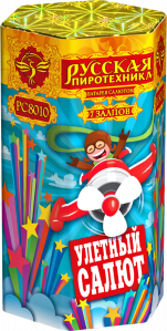 Малый фейерверк «Улётный салют»