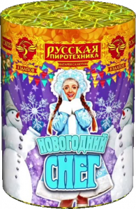 Малый фейерверк «Новогодний снег»