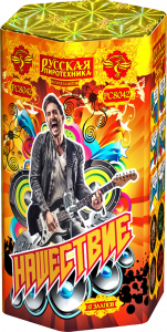 Малый фейерверк «Нашествие»