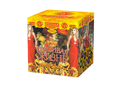 Супер фейерверк «Красивая жизнь»