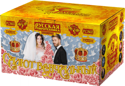 Супер фейерверк «Салют Венчальный»
