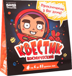 Другое «Квестик Космический»