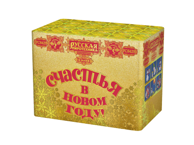 Крупный фейерверк «Счастья в Новом году!»