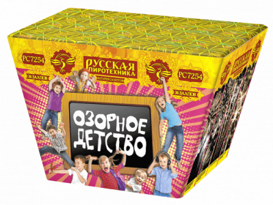 Средний фейерверк «Озорное детство»