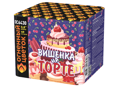 Средний фейерверк «Вишенка на торте»
