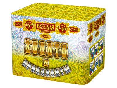 Крупный фейерверк «Золото и бриллианты»