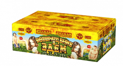 Супер фейерверк «Возвращение в Эдем»