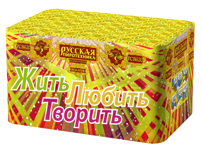 Супер фейерверк «Жить! Любить! Творить!»