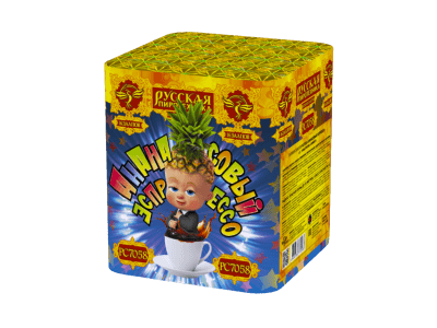 Малый фейерверк «Ананасовый эспрессо»