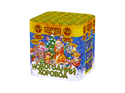 Малый фейерверк «Новогодний хоровод»