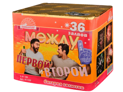 Средний фейерверк «Между первой и второй»