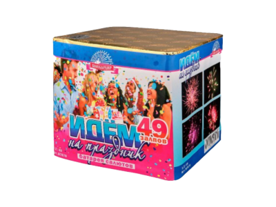 Крупный фейерверк «Идём на праздник»