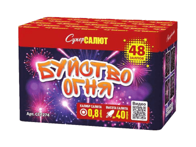 Средний фейерверк «Буйство огня»