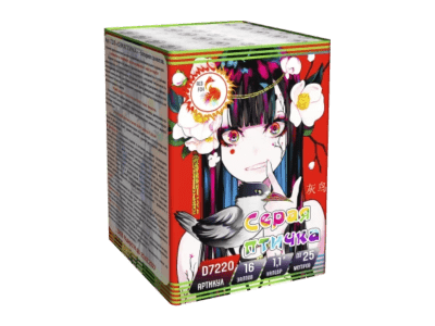 Средний фейерверк «Серая птичка»