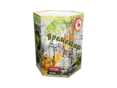 Средний фейерверк «Времена года»