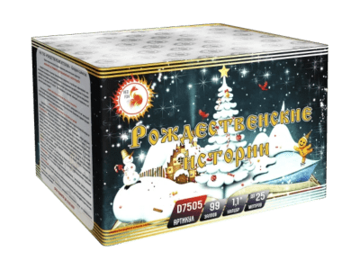 Супер фейерверк «Рождественские истории»