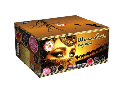 Супер фейерверк «Шелковый путь»