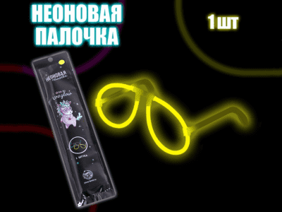 Светящаяся палочка «Неоновая палочка Time to uniglow, очки, 1шт.,  цвета МИКС»