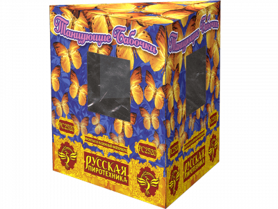 Фонтан «Танцующие бабочки»