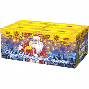 Супер фейерверк «Чудо Новогоднего салюта»