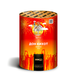 Фонтан «Дон Кихот»