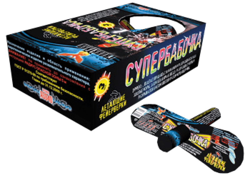 Наземный, летающий «Супербабочка (в уп. 3шт.)»