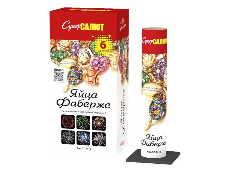 Одиночный салют «Яйца Фаберже»