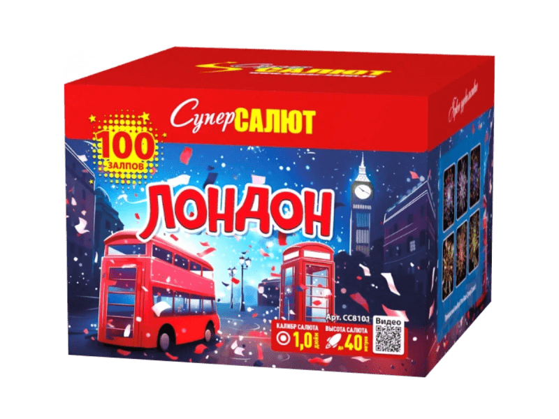 Супер фейерверк «Лондон»