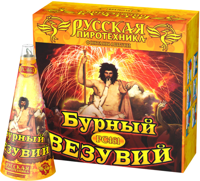 Фонтан «Бурный Везувий 8»