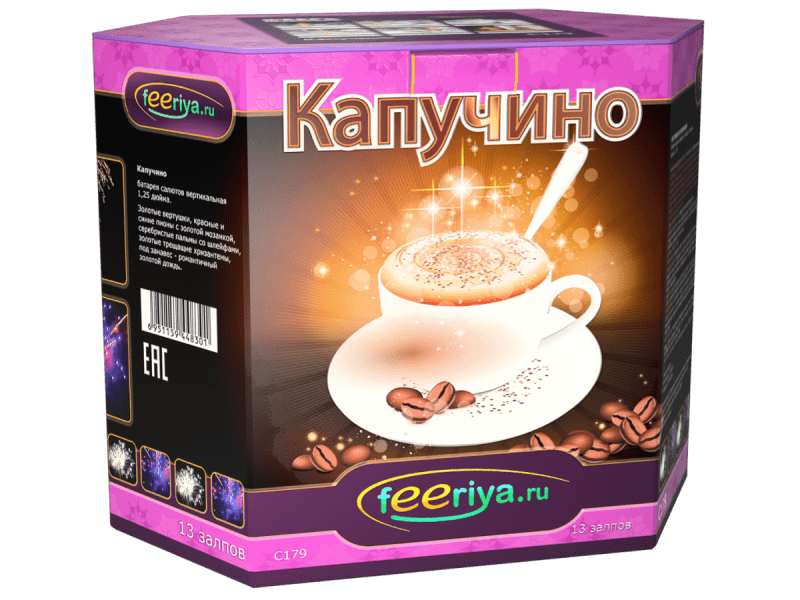 Средний фейерверк «Капучино»