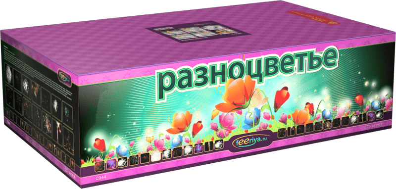 Супер фейерверк «Разноцветье»