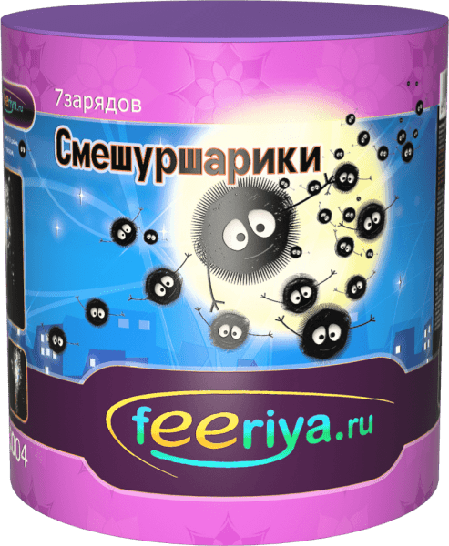 Малый фейерверк «Смешуршарики»