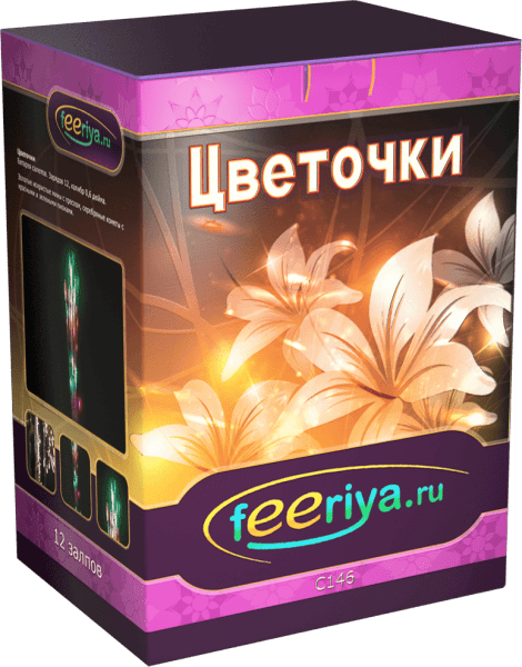Малый фейерверк «Цветочки»