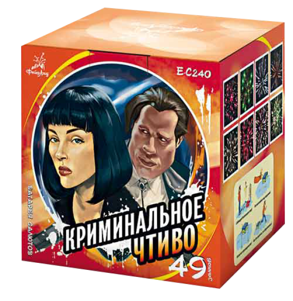 Средний фейерверк «Криминальное чтиво»